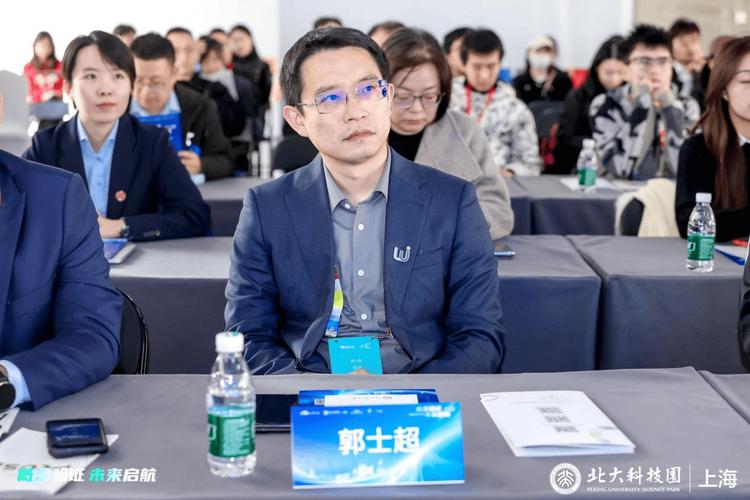 上海“北大校友科技服务联盟”成立 中微集团创始人郭士超应邀出席知联科技活动