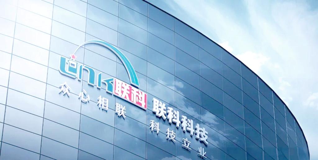 联科科技股价波动与未来发展前景分析